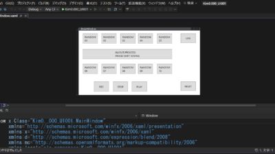 Security: Practical Notes
