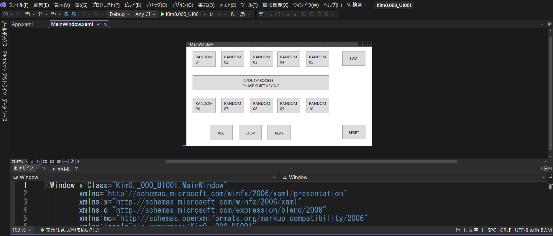 Security: Practical Notes